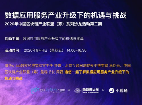 數(shù)字文化創(chuàng)意內(nèi)容應(yīng)用服務(wù) 產(chǎn)業(yè)升級的機遇與挑戰(zhàn)
